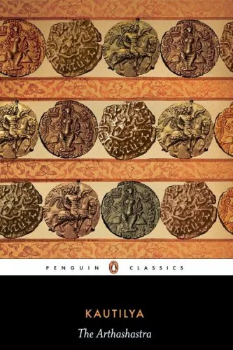Cover The Arthashastra